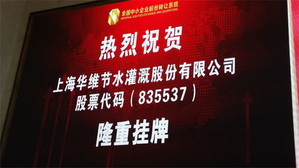 上海技術轉讓 世界級可控農業實效服務商的崛起與機遇